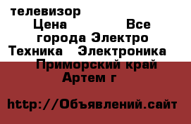 телевизор samsung LE40R82B › Цена ­ 14 000 - Все города Электро-Техника » Электроника   . Приморский край,Артем г.